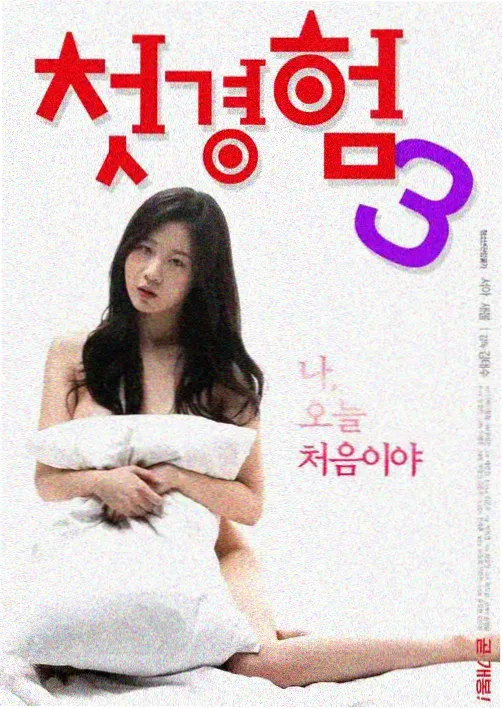 88影视剧电视剧 暗夜追凶