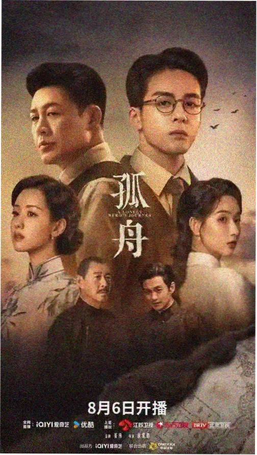 88影视剧电视剧 风起南城