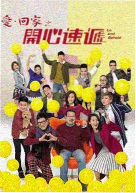 88影视剧电视剧 热血少年团
